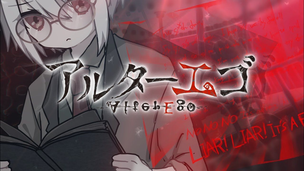Smartphone game “第五人格  (Fifth personality/Identity V)” 2nd anniversary song 「Alter Ego」